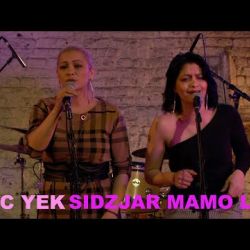 MEC YEK - Sidzjar Mamo Live - Digital Choux-Fest